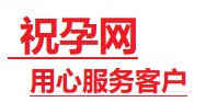 扎囊捐卵试管助孕机构-代媽网